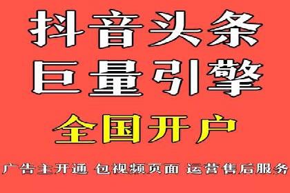 百度竞价推广代运营实战技巧案例解析